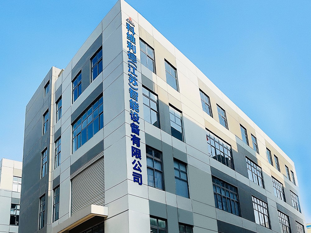 公司大楼